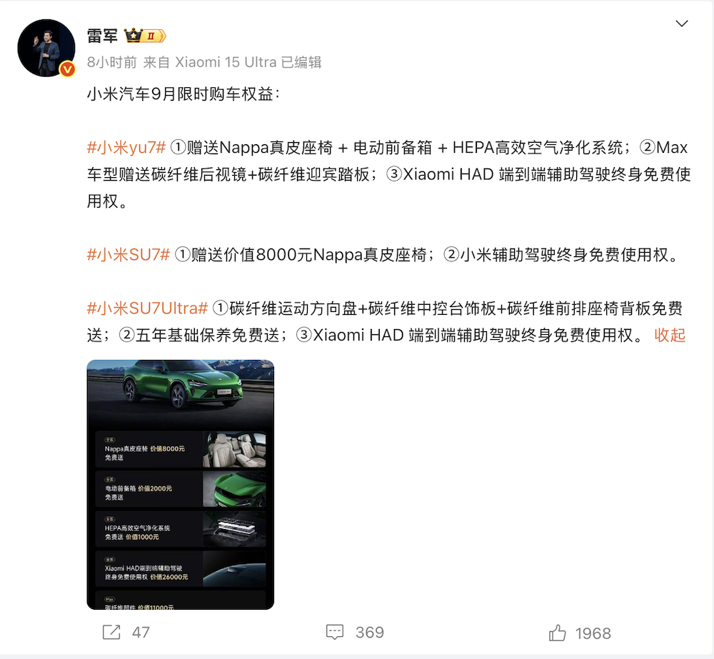 零跑冲击月销6万！蔚来反超理想，小鹏紧追问界，新势力分化加剧