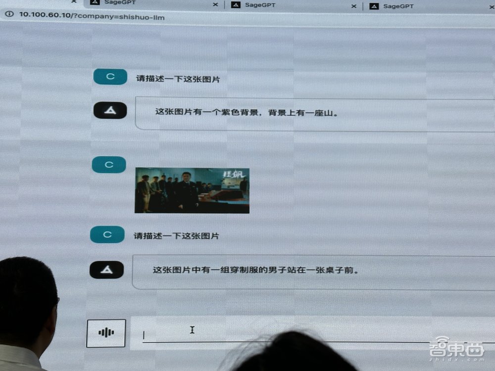 第四范式参战AI大模型!首提AIGS战略,现场问答画画写代码