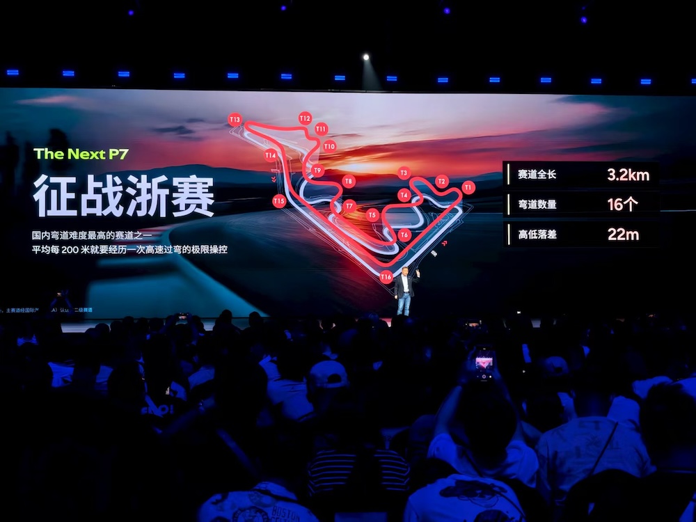 何小鹏像素级致敬雷军!全新P7赛道刷圈超SU7,送黄金车标,21.98万开卖