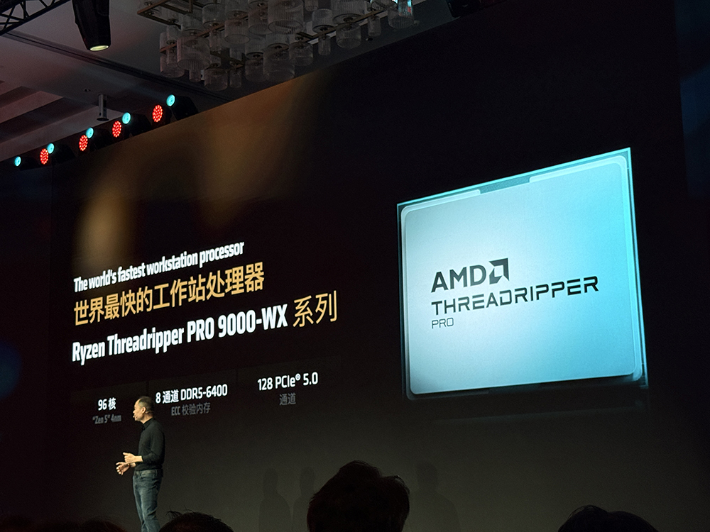 苏姿丰上海激情演讲!对谈李开复,AMD已适配小米大模型,狂赞中国AI生态