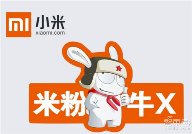 小米手环:虽丑但相当抢手