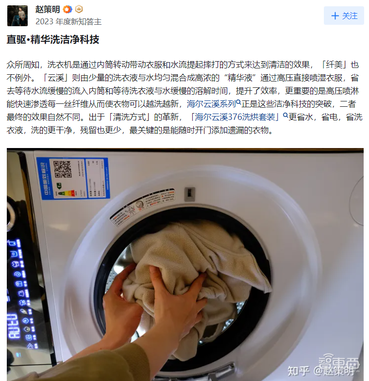 AWE风向标!揭秘知乎如何成为家电数码讨论首选地:3000+人参与线上圆桌,21位大神线下探展