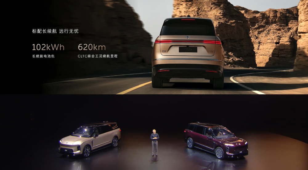 最高65.8万！李斌甩出最贵SUV单挑所有MPV