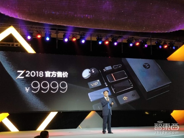 整套售价9999! 这是联想最贵最硬的MOTO手机