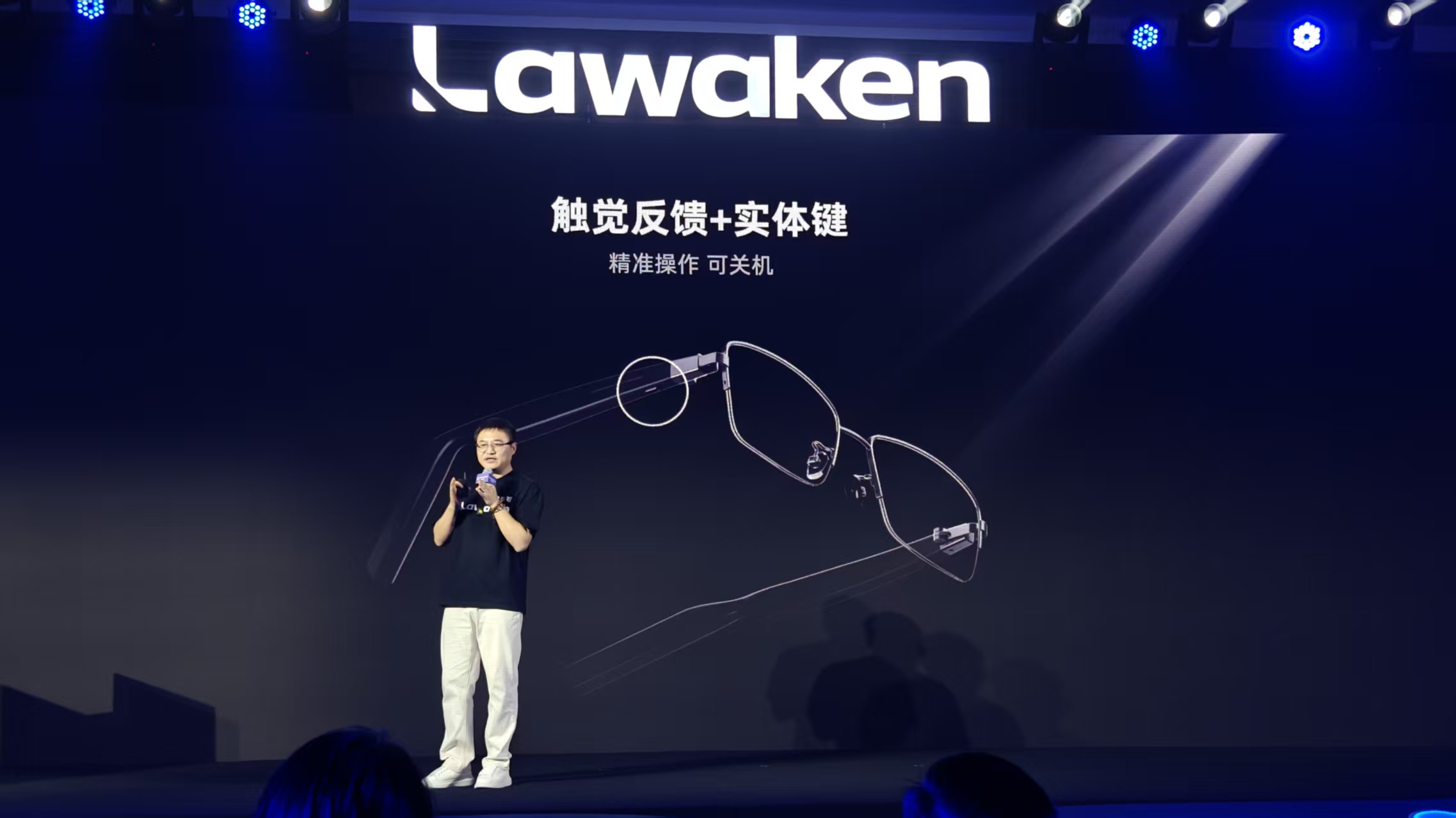 首發(fā)AI眼鏡專屬大模型，掏出“零級智能體”，李未可連發(fā)三款智能眼鏡，799元起