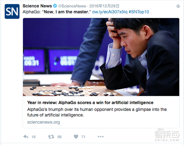 别猜了!横扫中国顶尖棋手的就是AlphaGo 不是搜狗也不是BAT