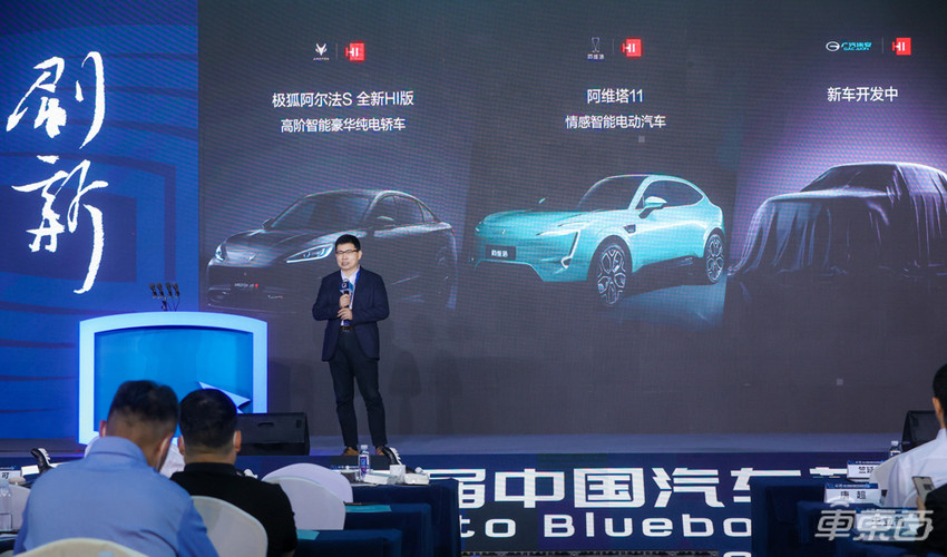 余承东：燃油车要赶紧淘汰，纯电才是未来方向