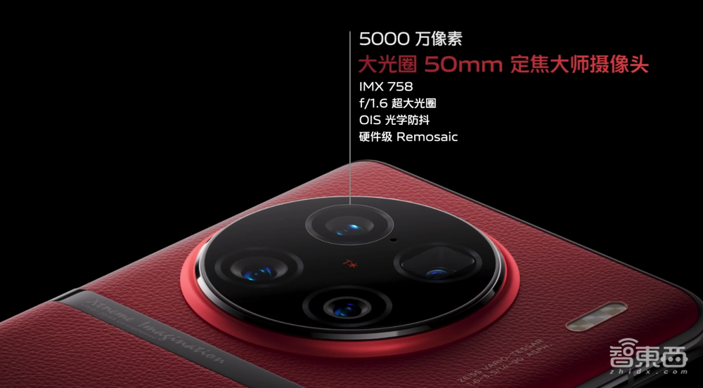 vivo X90系列预定安卓机皇？首发天玑9200，秀自研芯V2，3699元起