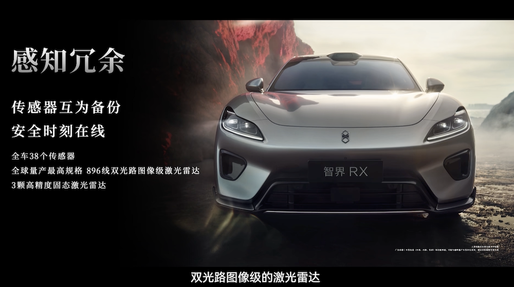 余承东发了“鸿蒙版保时捷”！一口气连上三款车，公开回应问界
