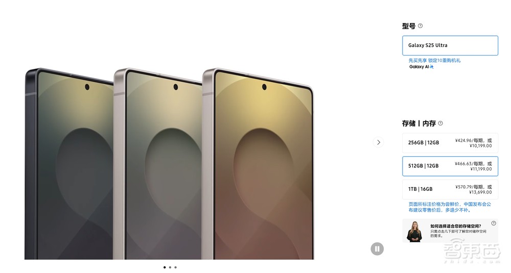 三星AI史诗进化！首发安卓XR对标苹果，剧透三折叠和AI眼镜，S25系列真机上手