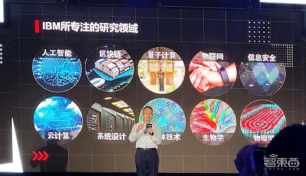 《中国产业数字化发展报告》发布，数智未来创新峰会干货集锦