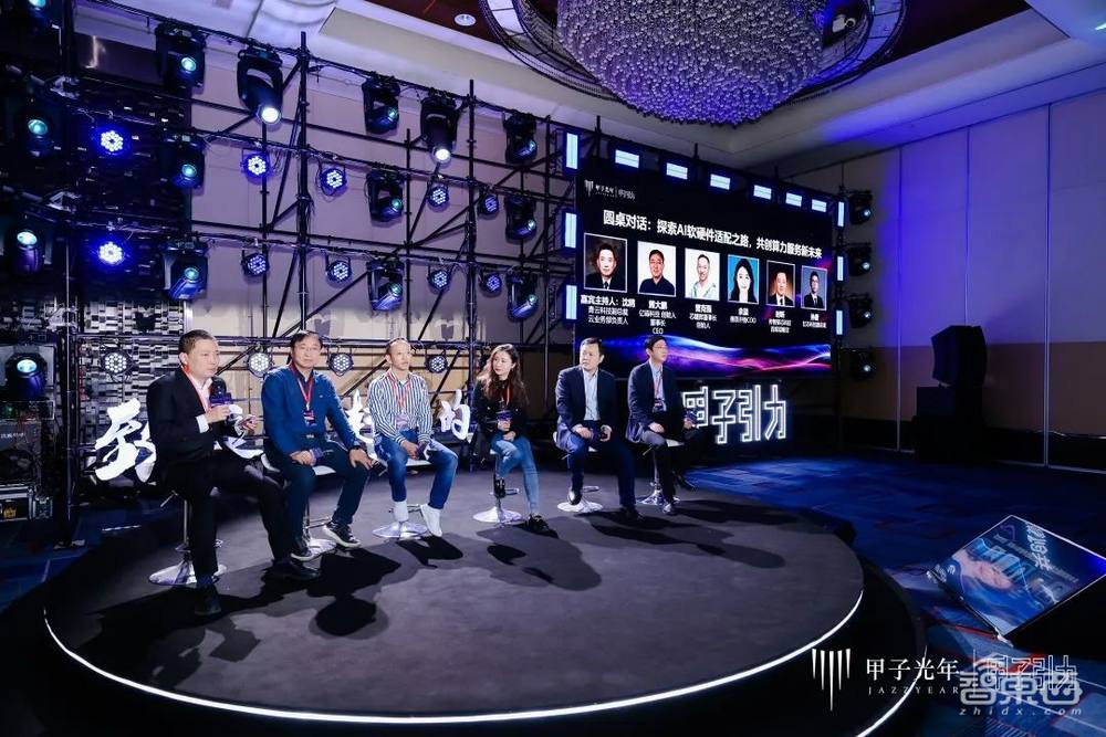 2023甲子引力年终盛典成功举办