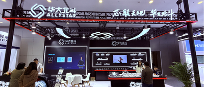 港股“北斗芯片第一股”要来了！比亚迪格力持股，董事长年薪800万