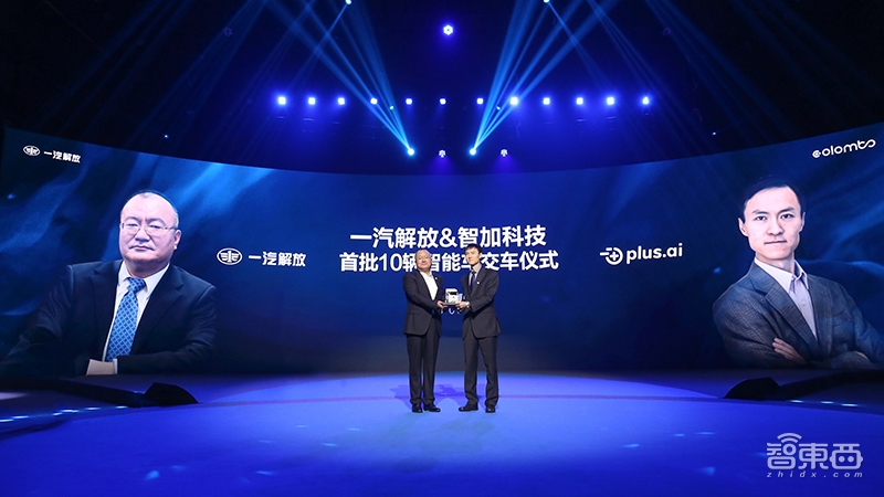 解密：三次创业成功的斯坦福学霸，如何帮一汽造无人卡车？