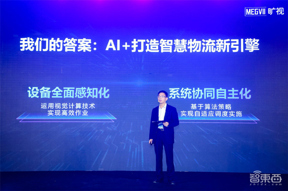 旷视向智慧物流行业扔了一颗核弹！牵手行业“天团”，推七大AI新品