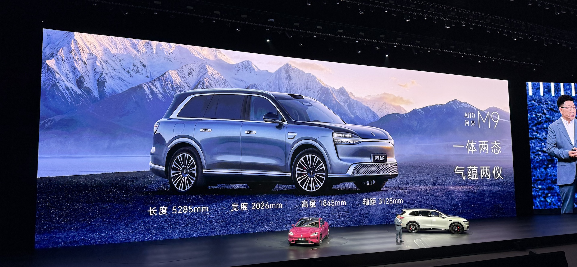 余承东一晚连发6款车！问界车皇冲上66.98万，首款MPV开始预售