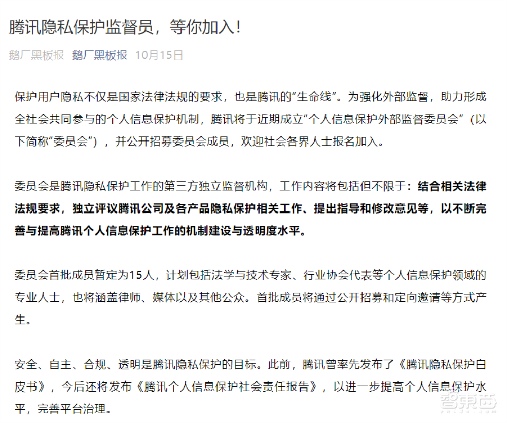 今起,你的脸有法律保护了!苹果腾讯华为纷纷表态支持