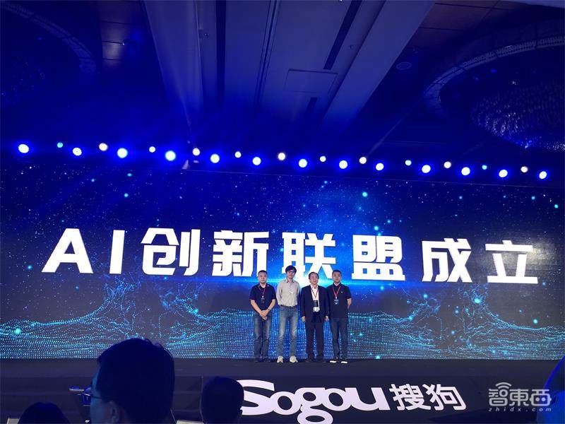 搜狗开放听写服务！用AI赋能录音笔产业，远离MP3的式微命运