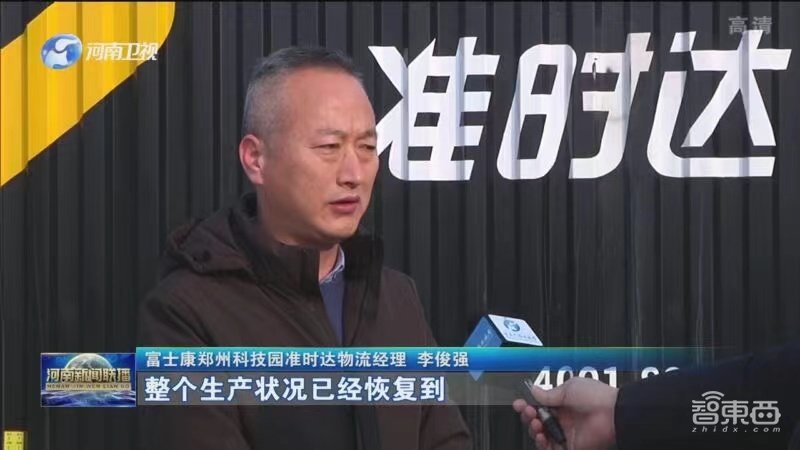 苹果营收将连续两季下降，富士康为何仍信心满满？