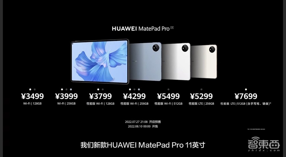 华为鸿蒙3.0来了!升级安全风险管控,设备数已超3亿台