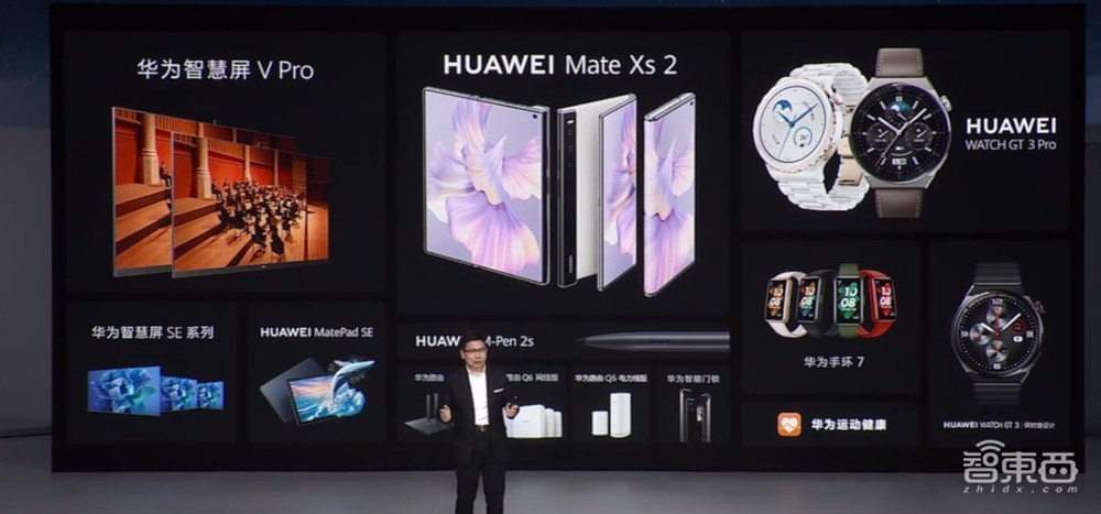 刚刚,华为发9999元折叠屏机皇,除了芯片,都是最强