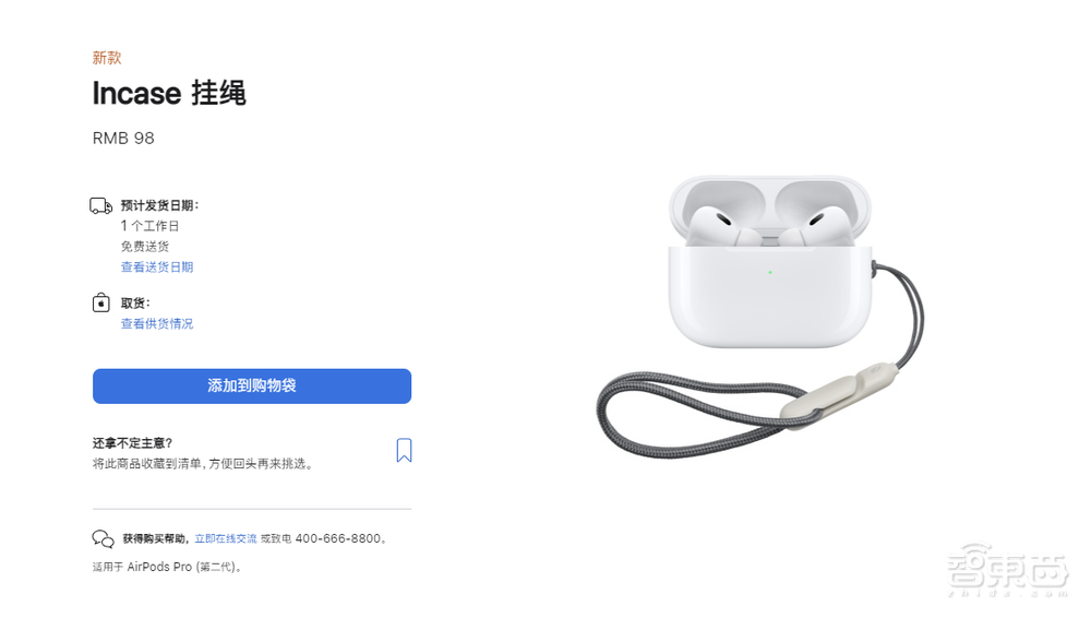 iPhone 14剪断刘海干掉SIM卡,4nm芯片配卫星通信!苹果三大新品干货全在这