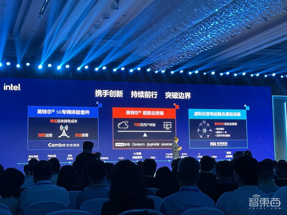英特尔组局解读边缘计算十年机遇:2030年全球市场将达4450亿美元