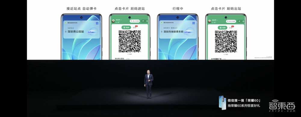 荣耀60系列发布!首秀高通骁龙778G,2699元起