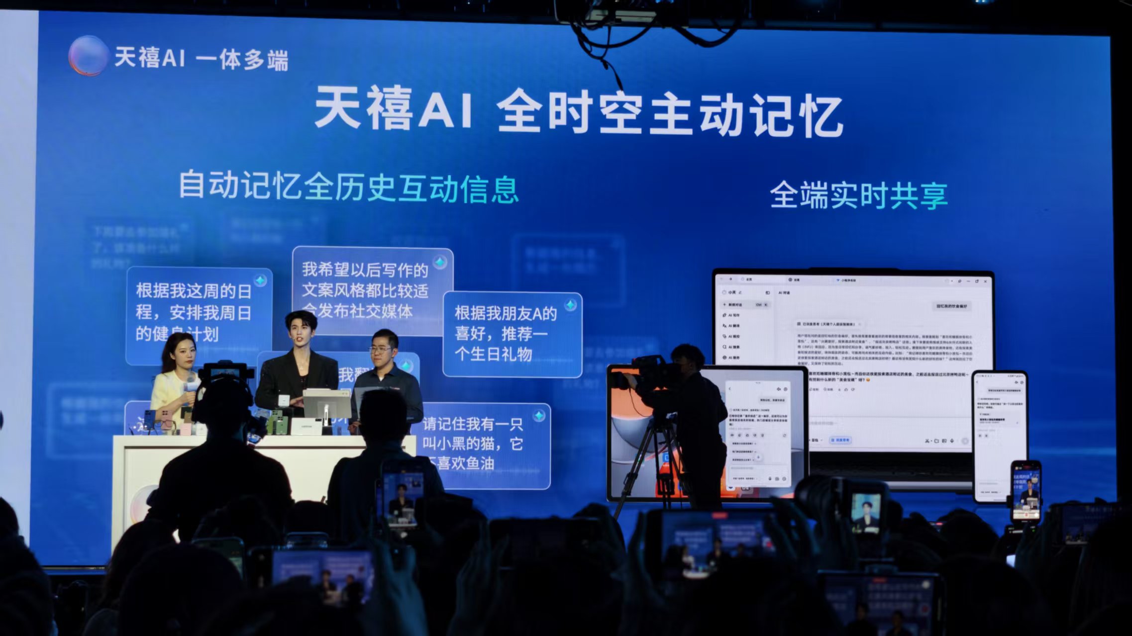 刚刚，联想发了一部张凌赫用气球可以放飞的手机