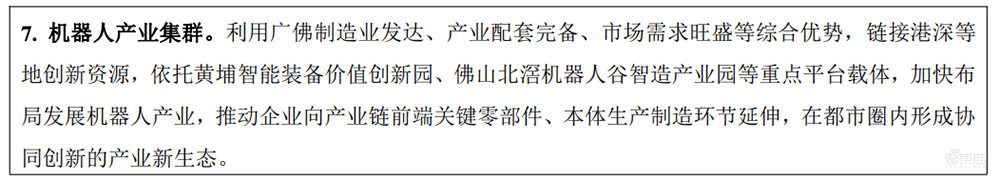 五万亿级!广东五大都市圈新规划来了,广深牵头去年总GDP超韩国