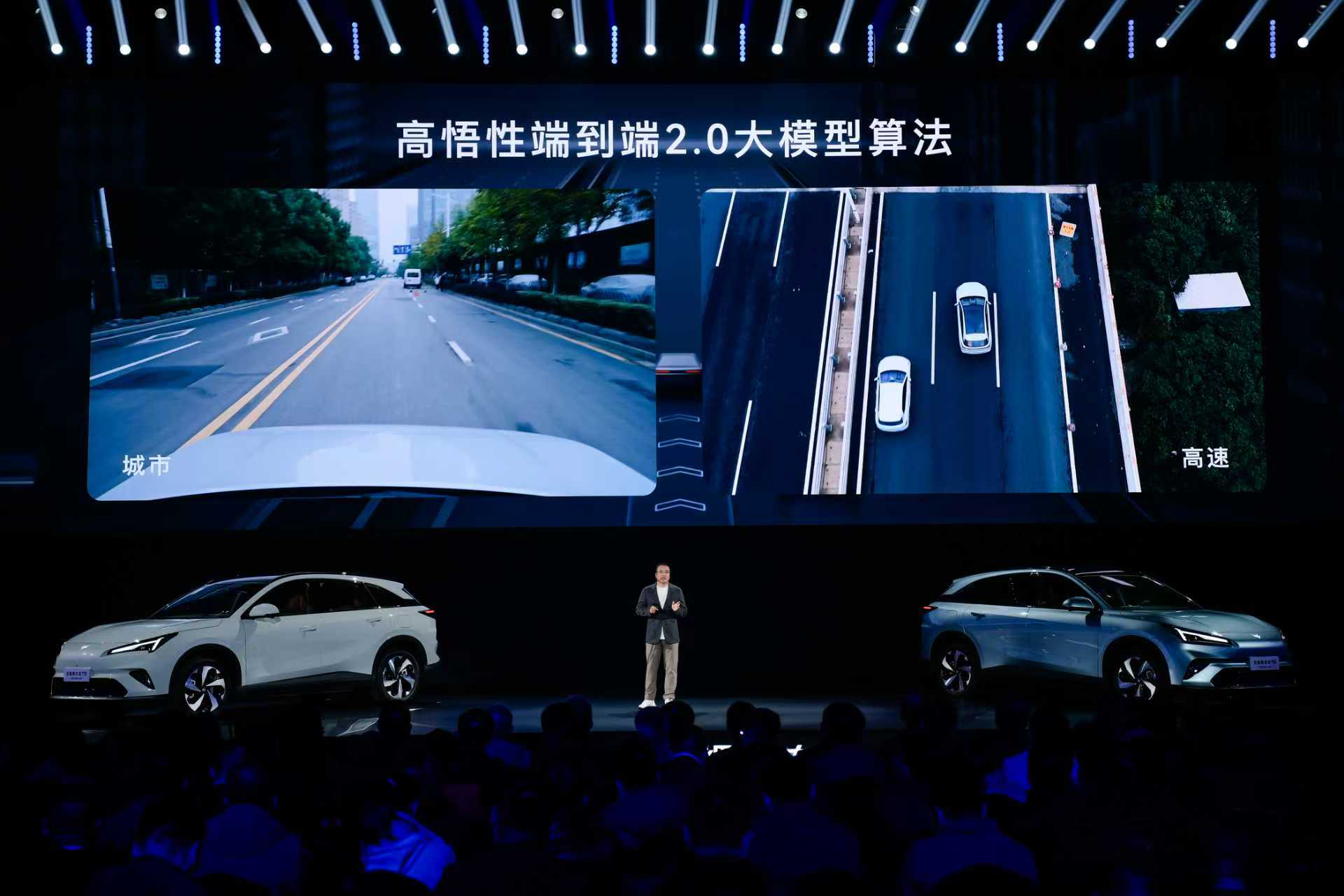 北汽极狐×卓驭 全球首个8775舱驾一体量产