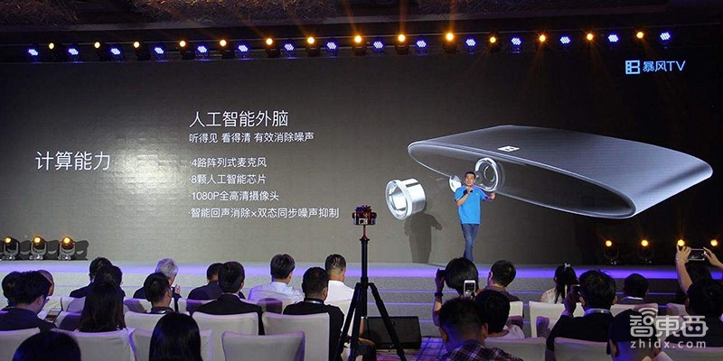 AI救不了電視！