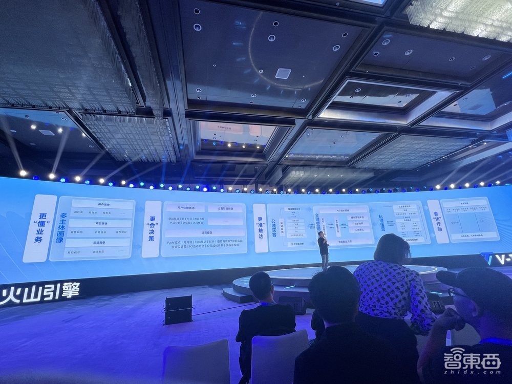 大模型卷起数据飞轮!火山引擎数智平台推出AI助手,对话火山引擎总裁谭待