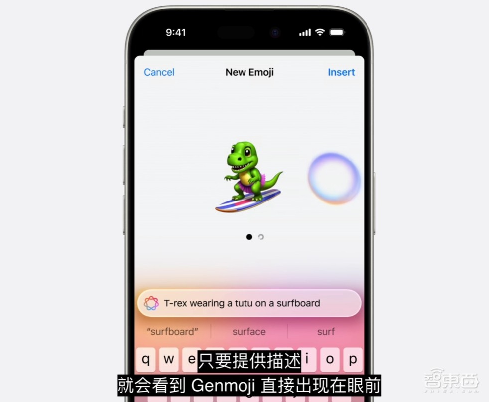 AI手机,苹果摸着安卓过河?