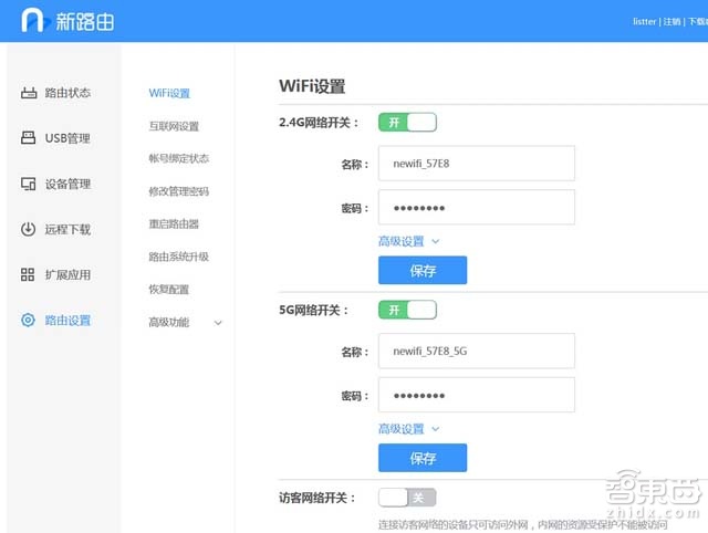 尚处初级,能当NAS的newifi mini智能路由器测评