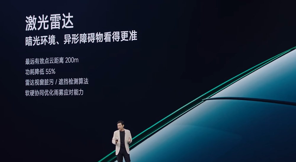 最低配续航835公里！小米YU7标配激光雷达，3.23秒破百，雷军：不可能卖19.9万