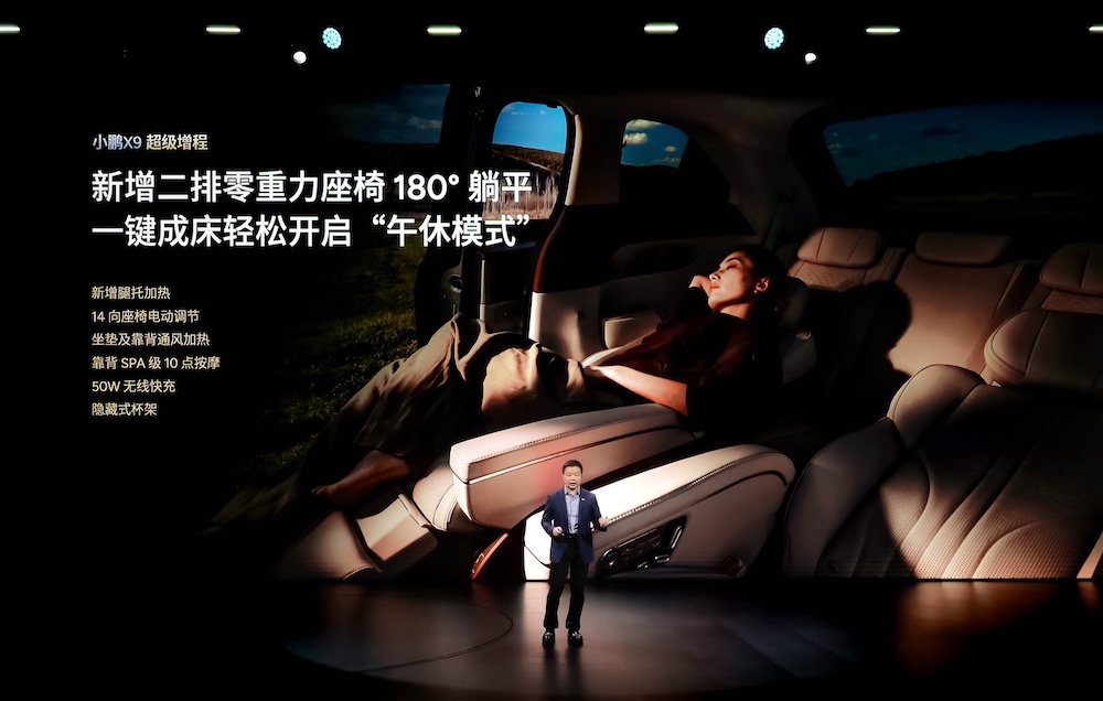 30.98万起!小鹏首款增程车比预售低4万开卖,人形机器人出镜卖车