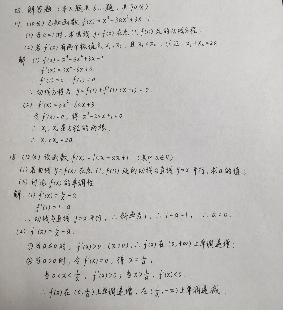 小心，别被ChatGPT Images 2.0骗了！