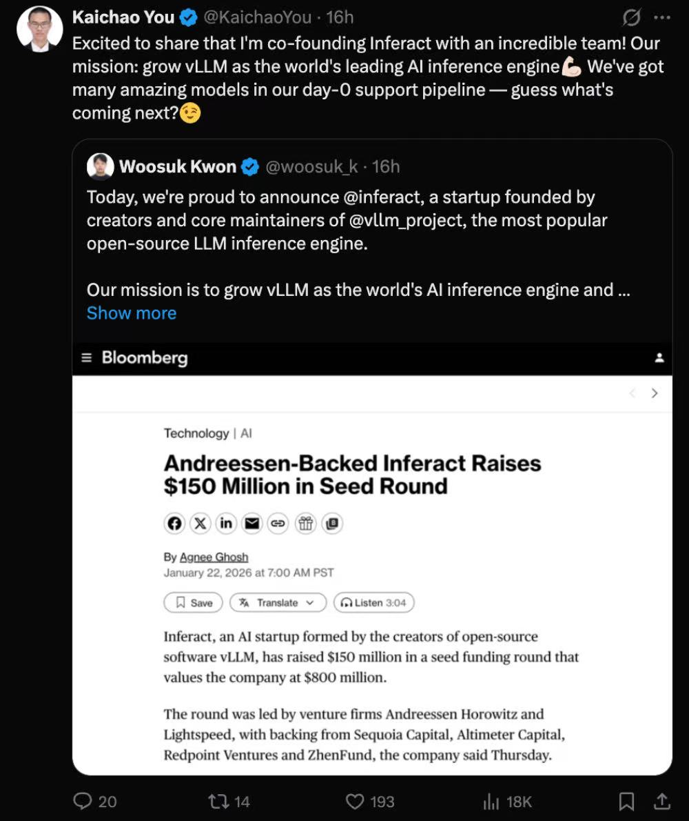超10億！AI Infra開年最大種子輪誕生，清華特獎得主任首席科學家