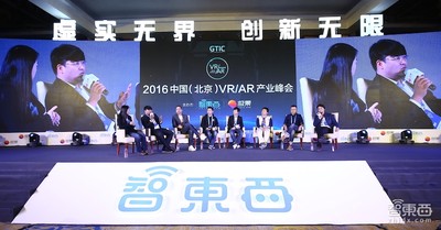 圆桌论坛：VR内容最佳窗口？要做好细分内容差异化
