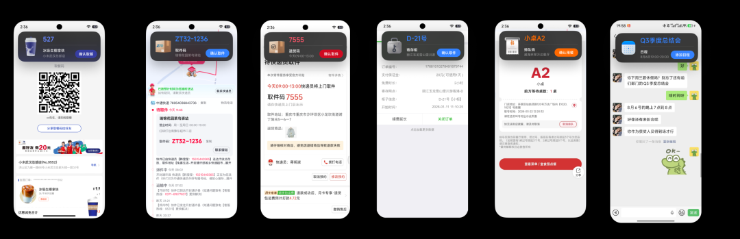 0.8B!小米开源新模型,让超级小爱识屏主动办事