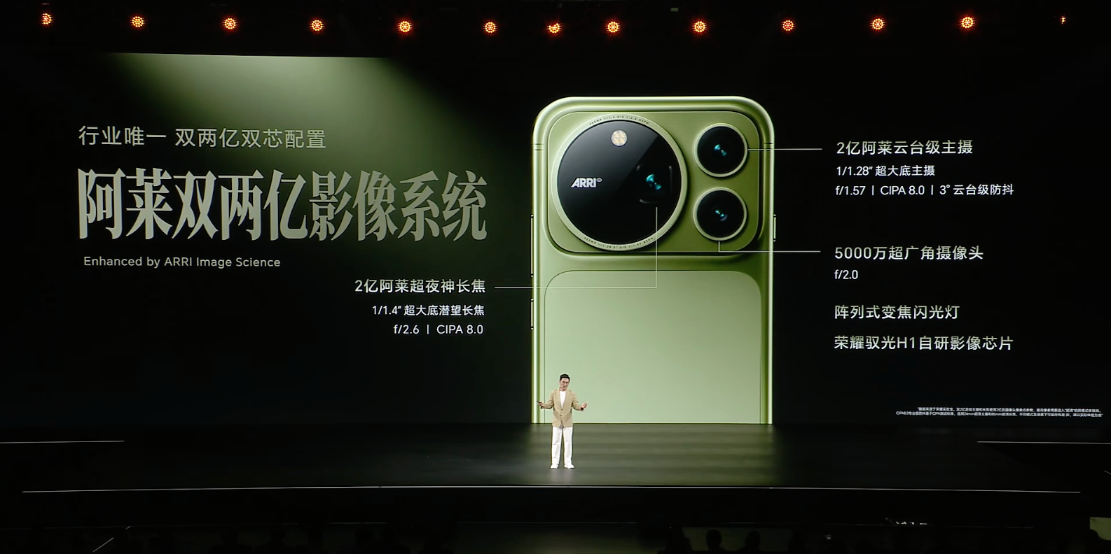 3999元起的旗舰机？荣耀这波杀疯了！2nm芯片、2亿影像、397B智能体大模型