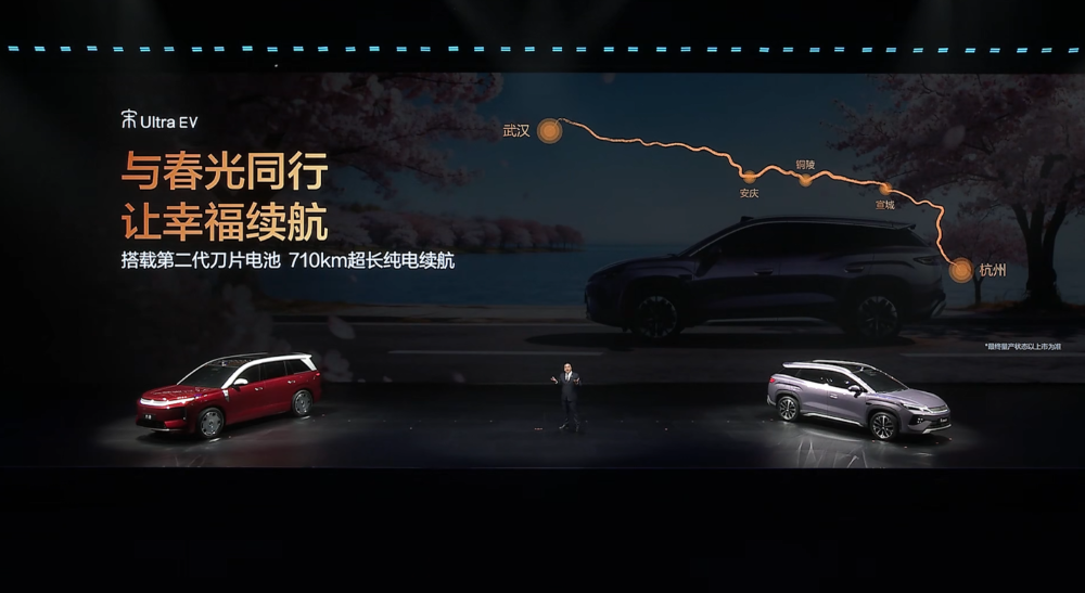 王传福抛技术王炸！二代刀片电池11车齐发，9分钟充满，要狂建两万闪充站