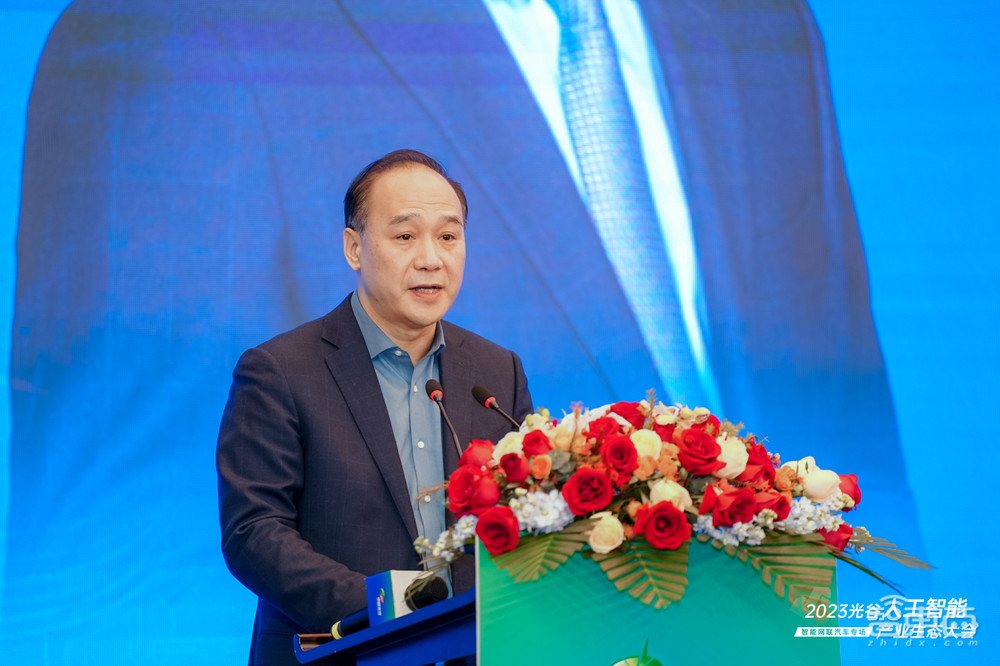 “2023光谷人工智能产业生态大会——智能网联汽车专场”于武汉成功举办