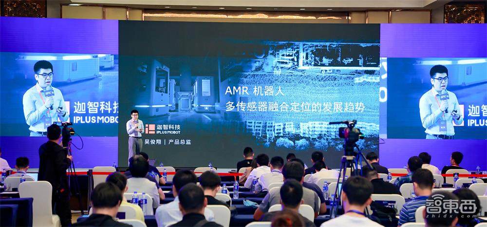 收藏！嵌入式AI创新峰会万字干货，16位大咖演讲精华