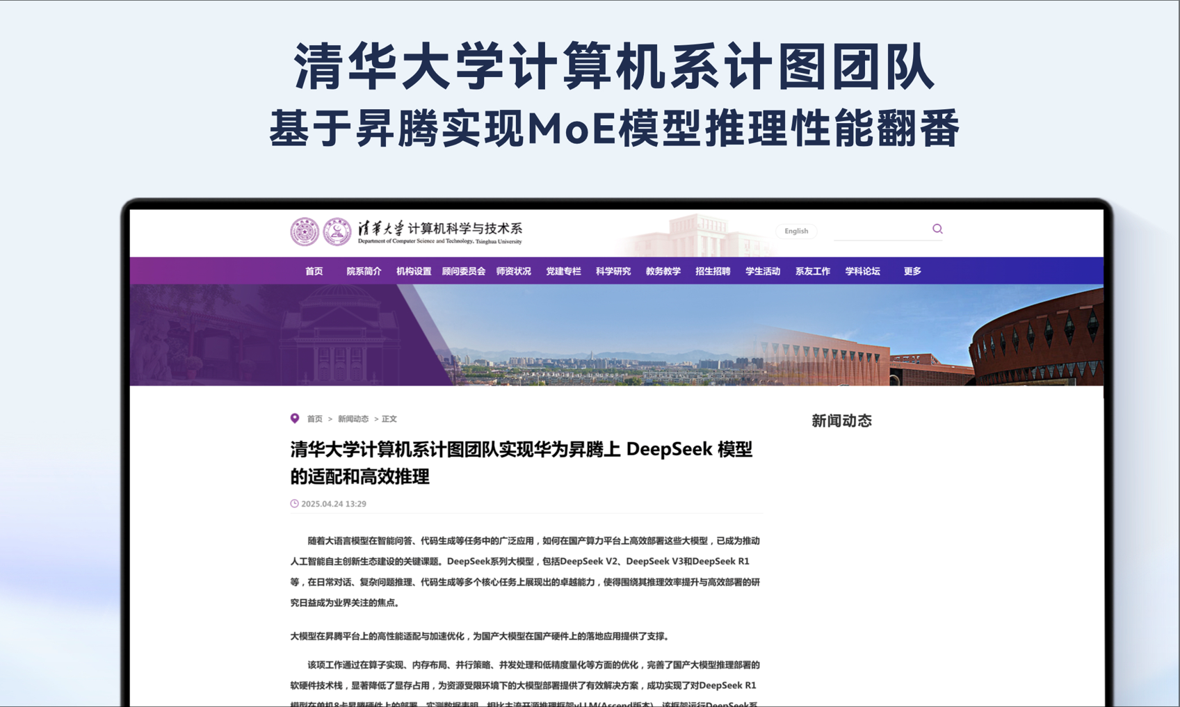 一手生态开放，一手技术突围，昇腾CANN成中国AI创新底座