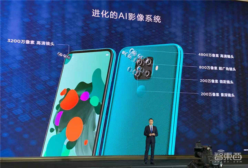 华为首款5G商用手机发布!率先支持4G+5G双卡双待和双组网,价格超预期