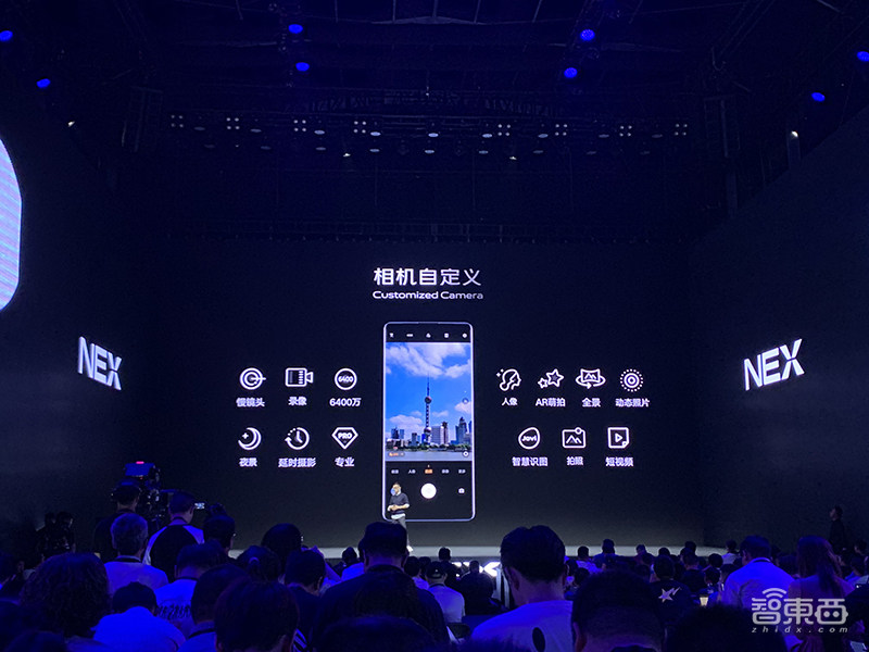 vivo砸下2亿研发瀑布屏!首款5G手机NEX 3正式发布