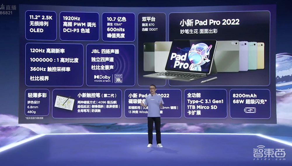 联想首款VR头显来了！2999元起，还有十余款新品连发