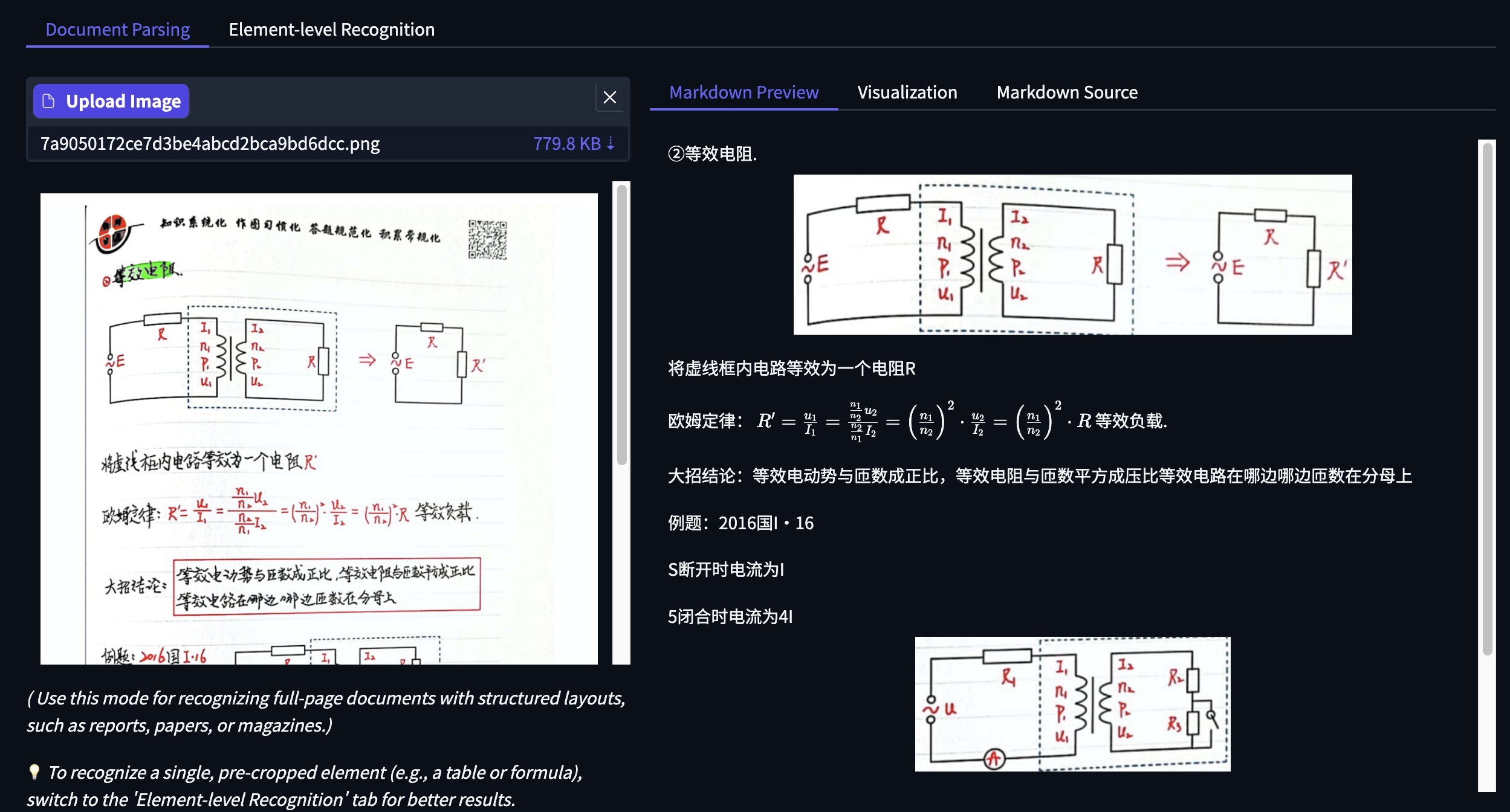 仅0.9B!百度新开源模型一夜登顶,识别109种语言,综合分全球第一